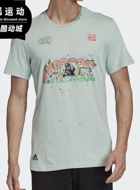 Adidas/阿迪达斯正品MARVEL HULK男子休闲运动型格短袖T恤 FN1762
