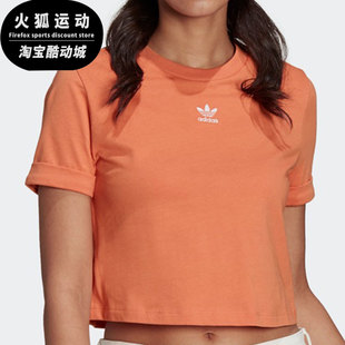 新款 Adidas 阿迪达斯正品 夏季 GN2805 女子休闲运动短袖
