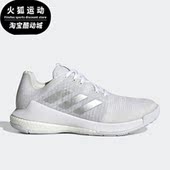 阿迪达斯正品 Crazyflight Adidas 室内女子运动鞋 HR0635