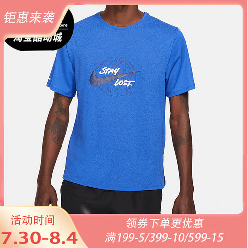 耐克时尚男子运动健身训练短袖