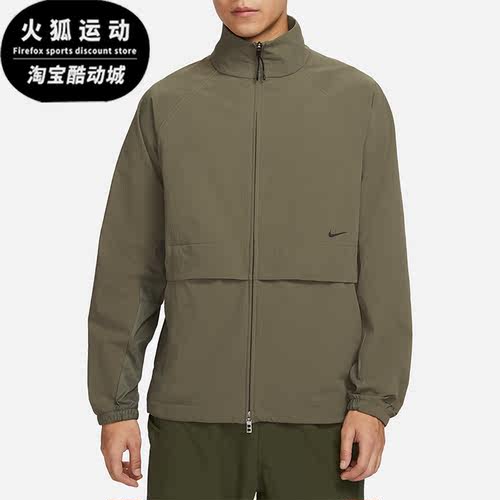 耐克男子运动休闲立领夹克