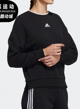Adidas/阿迪达斯黑女子休闲百搭户外透气圆领宽松运动卫衣H09766