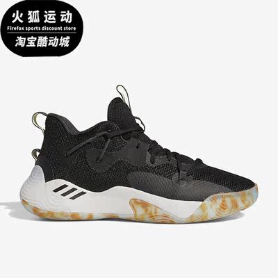 阿迪达斯正品男子哈登篮球鞋