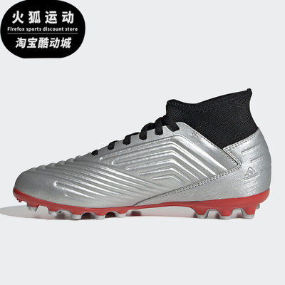adidas阿迪达斯正品儿童