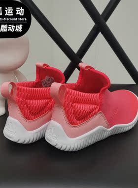 Adidas/阿迪达斯正品新款RapidaZen C小童训练运动鞋EH1692