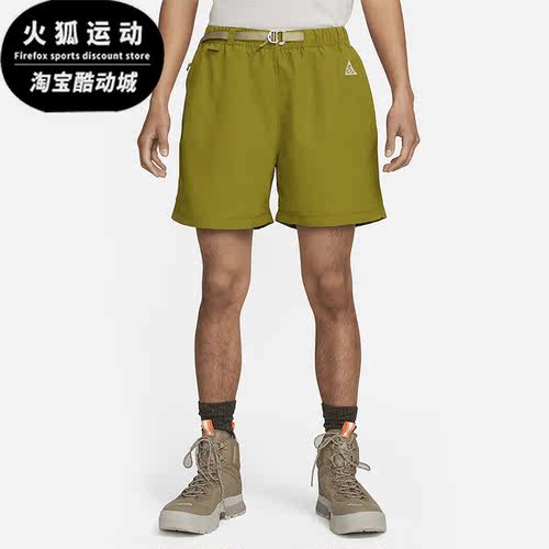 Nike/耐克正品ACG男子新款运动裤梭织工装五分裤CZ6705-390