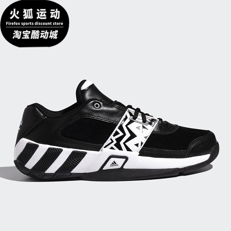 Adidas/阿迪达斯正品 Regulate  新款男子场上篮球鞋G54681