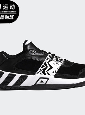 Adidas/阿迪达斯正品新款男子 Regulate 团队篮球鞋 Q33337