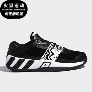 新款 Adidas 阿迪达斯正品 冬季 EH2391 阿里纳斯男子运动实战篮球鞋
