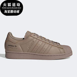 Adidas GY9641 运动耐磨低帮板鞋 阿迪达斯三叶草SUPERSTAR男女经典