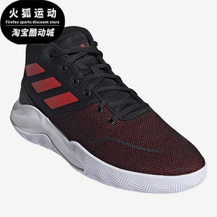 Adidas FY6008 阿迪达斯OWNTHEGAME红色黑色男子休闲运动篮球鞋