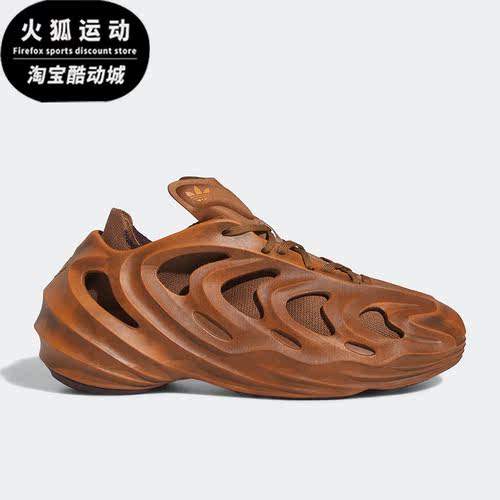 阿迪达斯男女运动休闲鞋