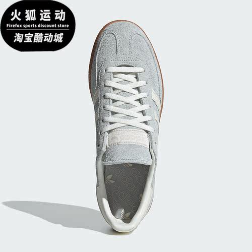 阿迪达斯女士经典休闲板鞋