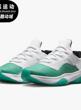 Nike/耐克正品Air Jordan 11 CMFT Low女子篮球鞋DV2629-103