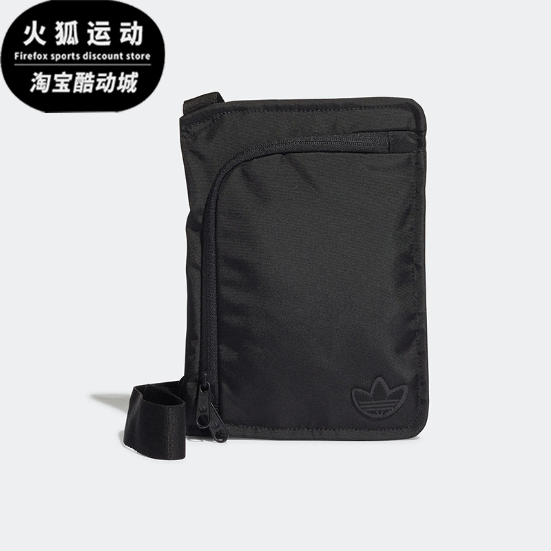 阿迪达斯运动包单肩百搭小挎包