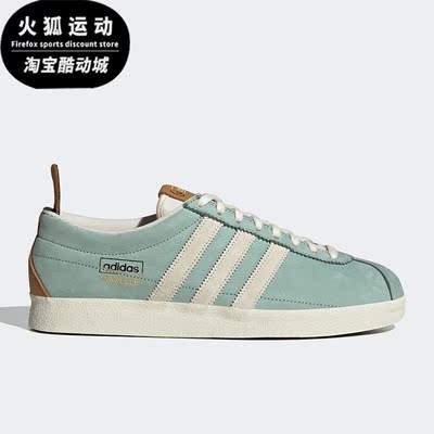 Adidas/阿迪达斯正品三叶草GAZELLE VINTAGE男女板鞋H02229