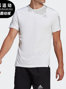 Adidas/阿迪达斯正品春季新款男子运动透气跑步T恤HB7444