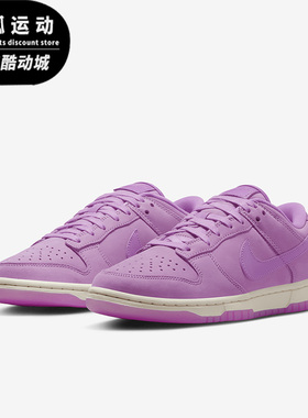 Nike/耐克淡紫色白色女子休闲运动耐磨缓震低帮板鞋DV7415-500