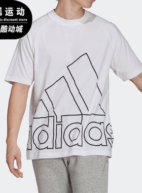 Adidas/阿迪达斯正品夏新款运动休闲透气男子短袖T恤 H60664