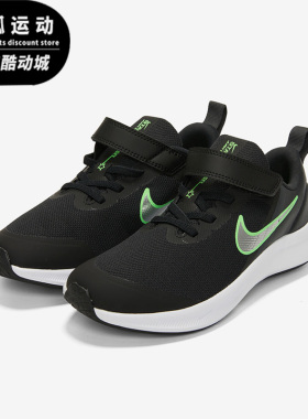 Nike/耐克STAR RUNNER 3黑色白色绿色儿童时尚跑步鞋DA2777-006