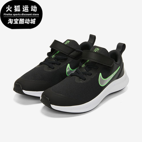 耐克大童低帮跑步运动鞋