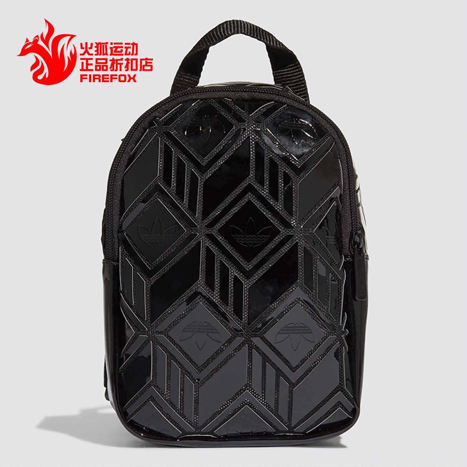 Adidas/阿迪达斯三叶草BP MINI 3D黑男子休闲运动双肩背包GD2605