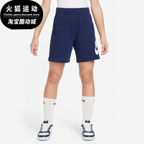 耐克正品大童运动短裤