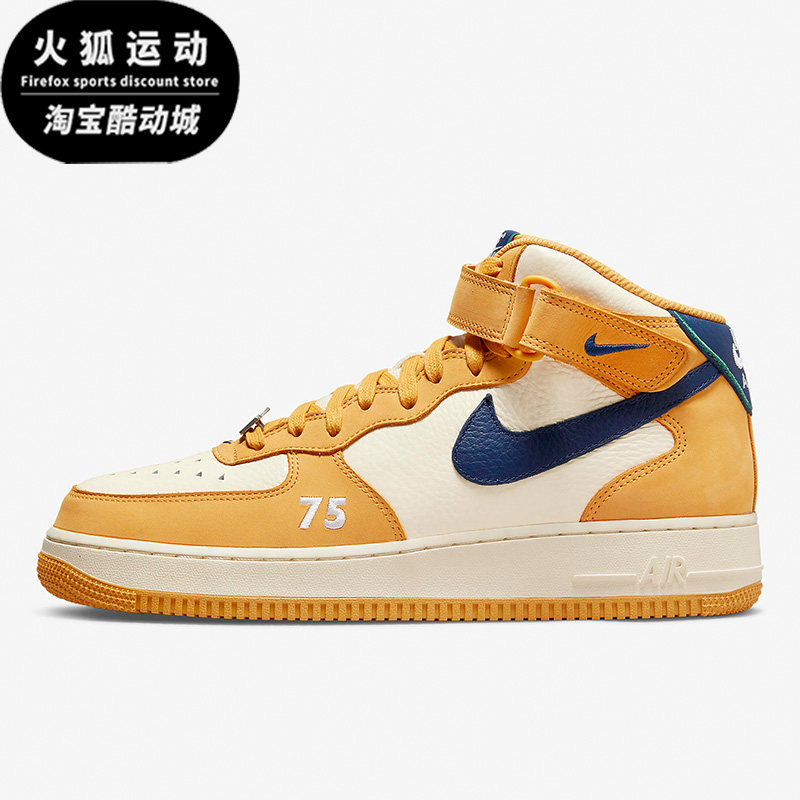 Nike/耐克特价优惠男子潮流休闲舒适时尚运动减震板鞋DO6729-700