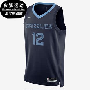 耐克正品 男子透气球衣DB3577 DIAMOND FIT 419 DRI Nike