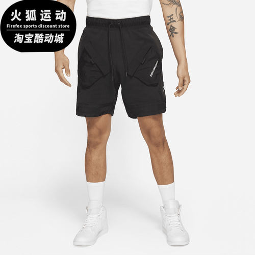 耐克男子运动休闲透气运动五分裤