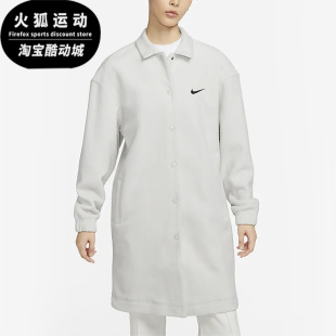耐克正品 夹克外套DV7817 春季 女子运动休闲长款 072 新款 Nike