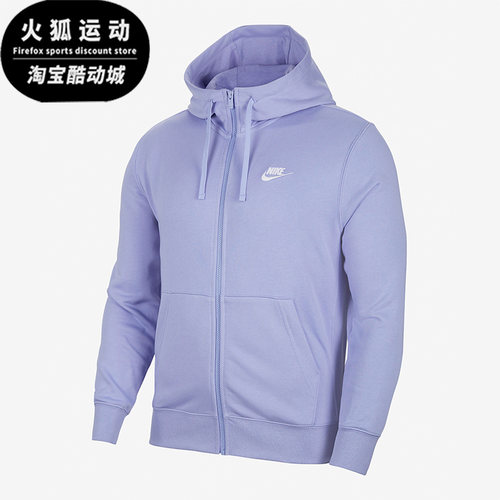Nike/耐克正品秋季新款男子跑步运动休闲耐磨连帽外套 BV2649-569