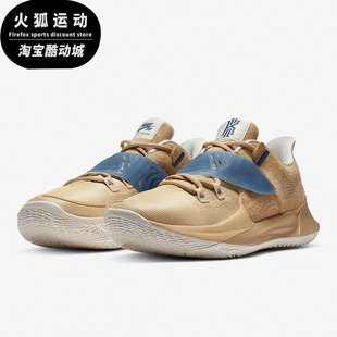 Nike/耐克正品KYRIE LOW 3 欧文3男子低帮实战篮球鞋DA6807-200