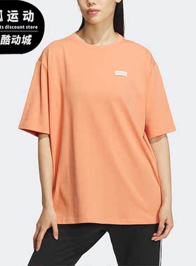 Adidas/阿迪达斯正品三叶草夏季新款女子运动短袖T恤IK8613