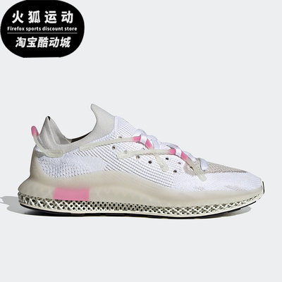 Adidas/阿迪达斯三叶草4D FUSIO男女经典缓震低帮休闲鞋H04508