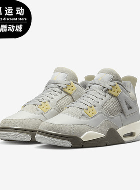 Nike/耐克Air Jordan4儿童运动复古潮流减震灰色篮球鞋DV2262-021