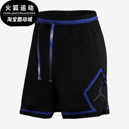 耐克男夏季运动舒适休闲透气短裤