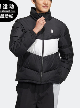 Adidas/阿迪达斯正品neo U ESNT JACKET DW2男女同款羽绒服6173