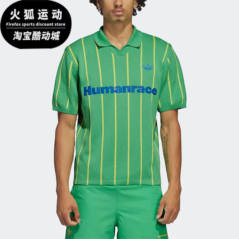 Adidas/阿迪达斯正品菲董联名款男女运动透气短袖T恤HU1106