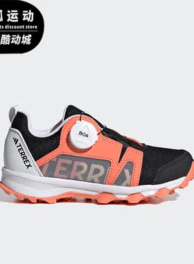 Adidas/阿迪达斯黑色橙色白色儿童时尚舒适休闲透气运动鞋HQ3500