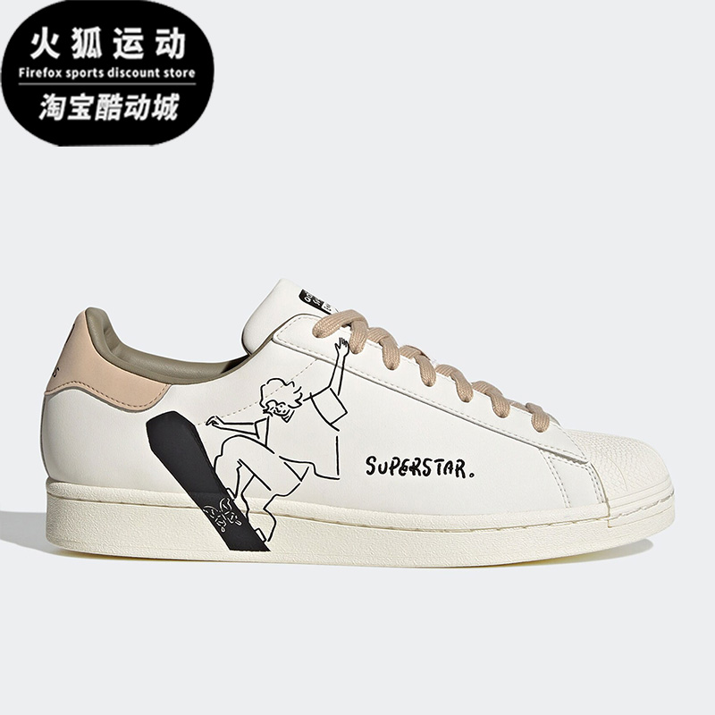 阿迪达斯正品三叶草男女运动板鞋