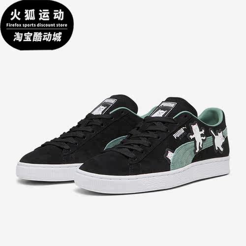 Puma/彪马正品Suede Ripndip男女时尚耐穿低帮休闲板鞋393872