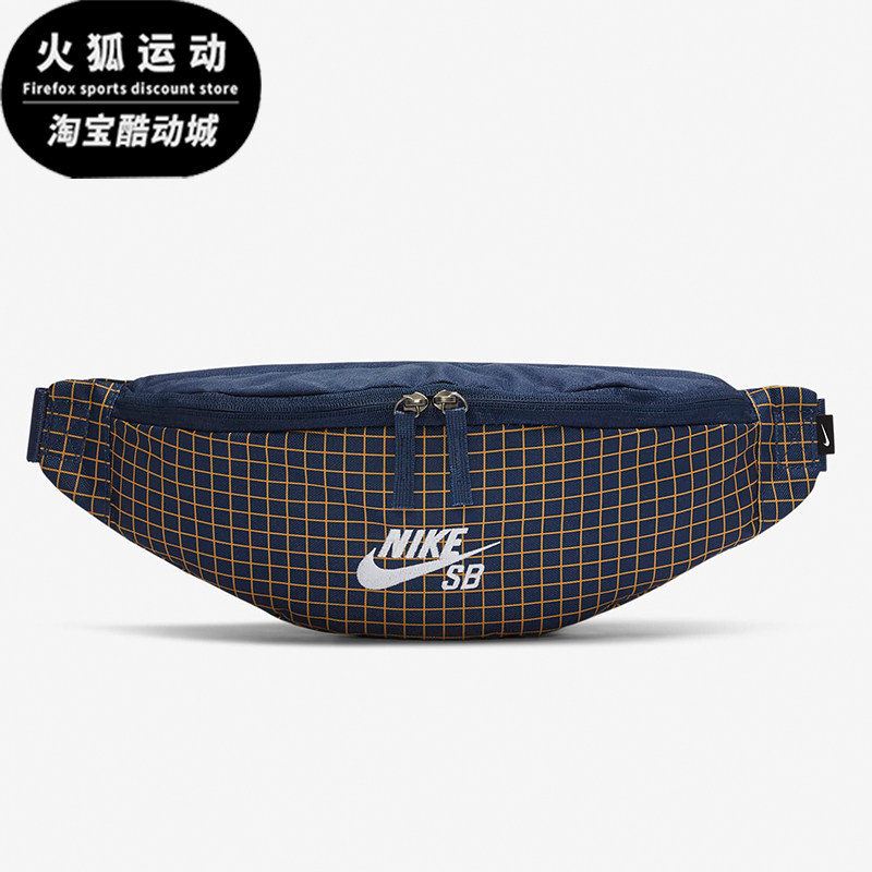 Nike/耐克特价彩色男女时尚休闲舒适潮流运动单肩腰包CK6755-410
