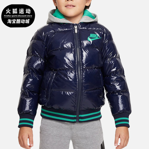 耐克休闲小童潮流运动保暖羽绒服