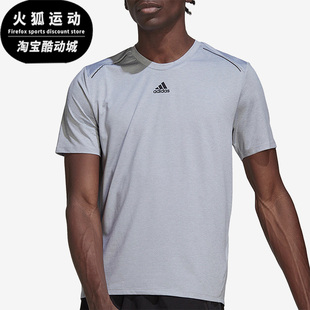 T恤 Adidas HL8791 透气短袖 男子运动夏季 阿迪达斯正品 新款