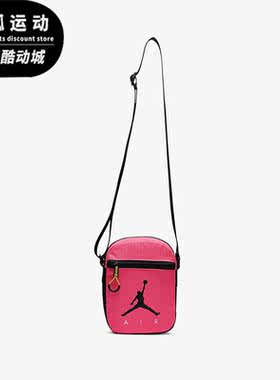 Nike/耐克 JORDAN 新款运动斜挎包单肩包休闲小包 CK3835-639