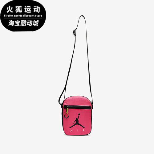 Nike/耐克正品 JORDAN 新款运动斜挎包单肩包休闲小包 CK3835-639