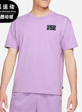 Nike/耐克正品夏季新款SB男子滑板T恤宽松休闲短袖T恤DJ4873-589