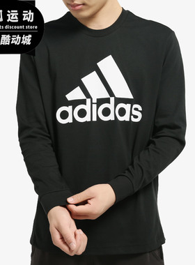 Adidas/阿迪达斯正品男装秋季新款运动上衣跑步训练T恤EB5266