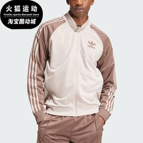 Adidas/阿迪达斯男士立领外套